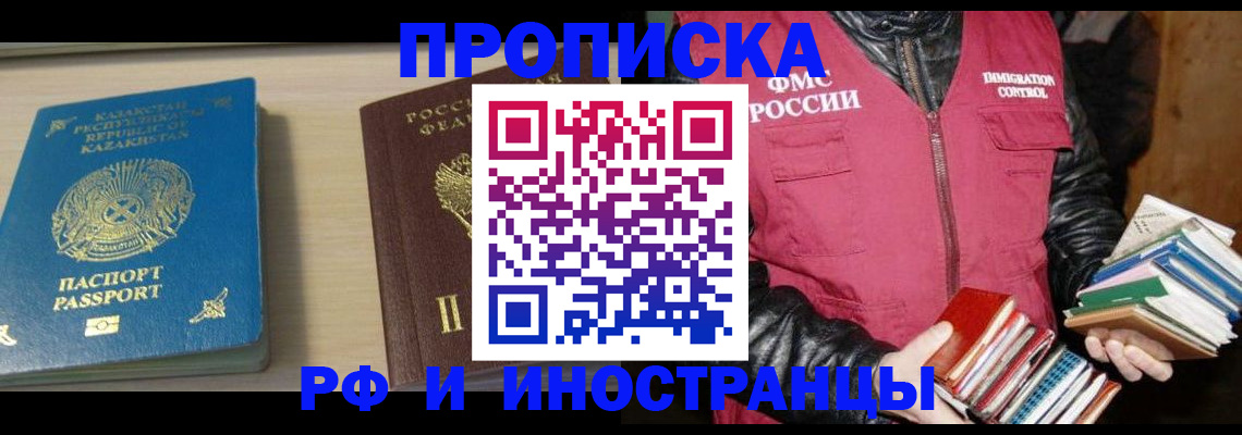 регистрация для школы в Златоусте